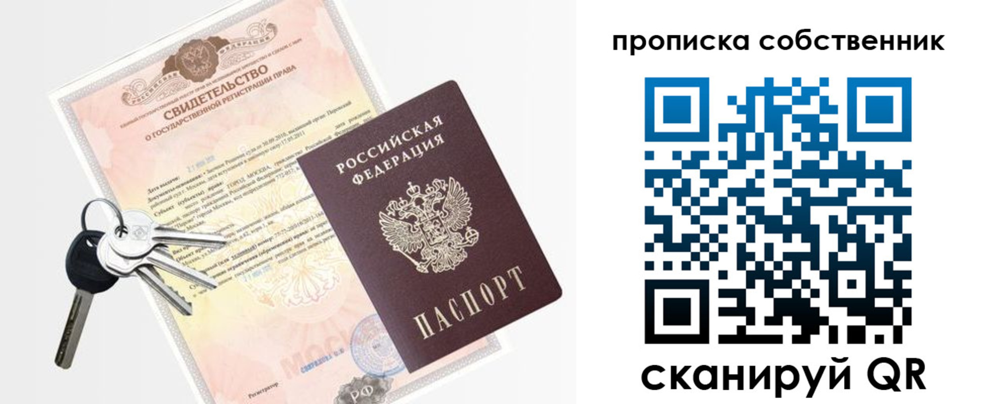 временная регистрация госуслуги в Ярцево