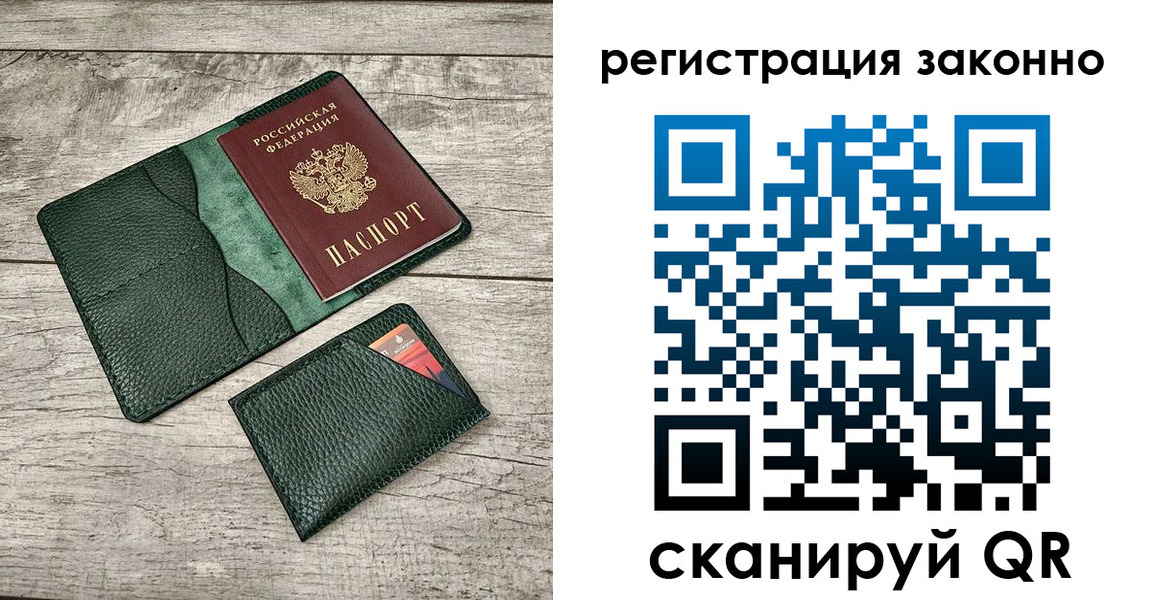 временная регистрация адрес в Ярцево