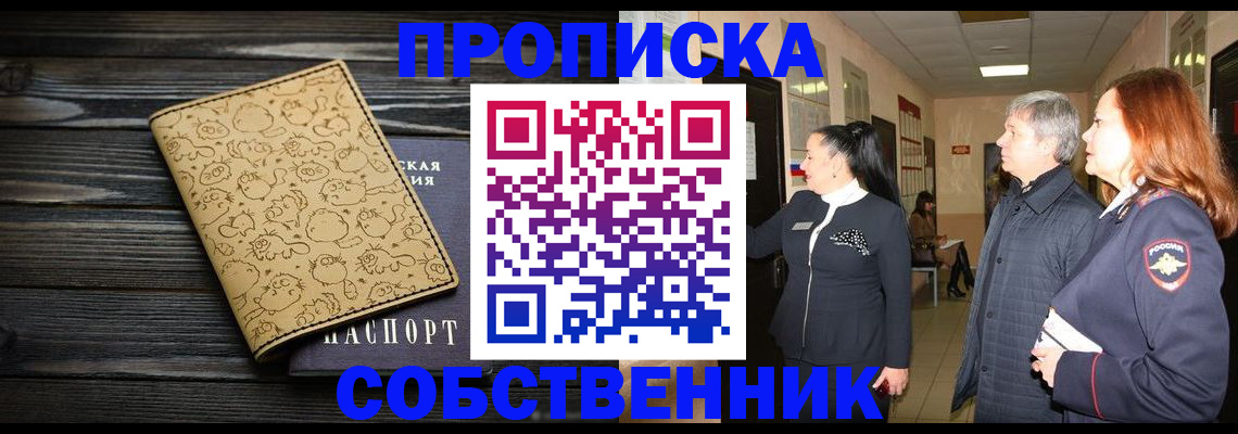 регистрация для дет. сада в Ярцево